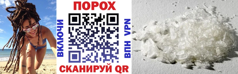 Купить где  Благодарный  АМФЕТАМИН VHQ 
