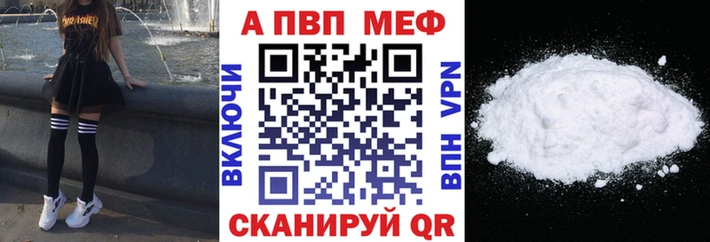 Alpha-PVP крисы CK  Купить закладки  Благодарный 