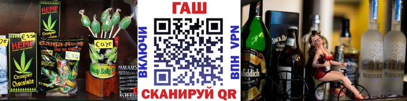 Cannafood конопля  Купить закладки  Благодарный 