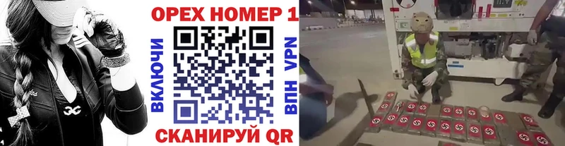 Кокаин 99%  Купить где  Благодарный 
