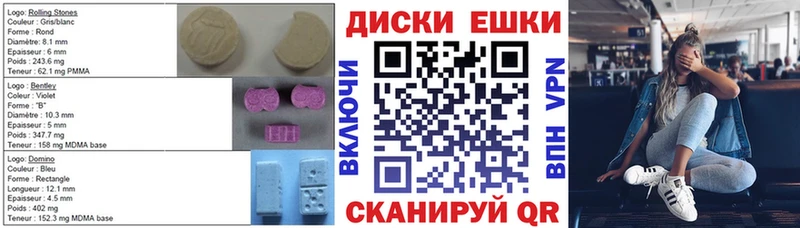 Купить где  Благодарный  Экстази 250 мг 