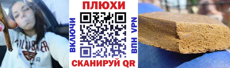 ГАШИШ hashish Благодарный