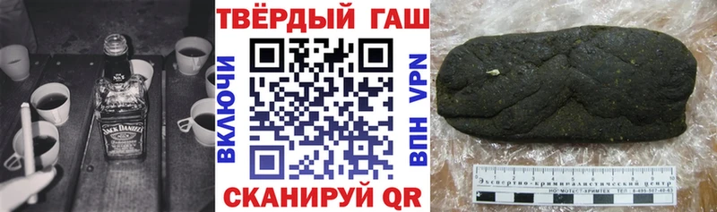 Купить  Благодарный  ГАШИШ VHQ 