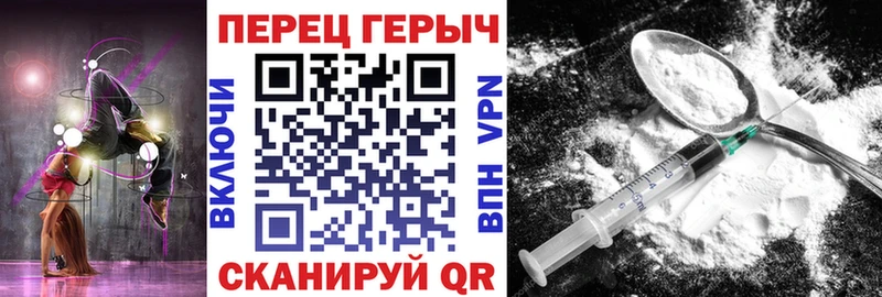 Купить  Благодарный  Героин VHQ 