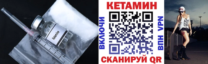 Кетамин ketamine  Купить где  Благодарный 