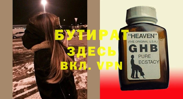 трава Краснотурьинск