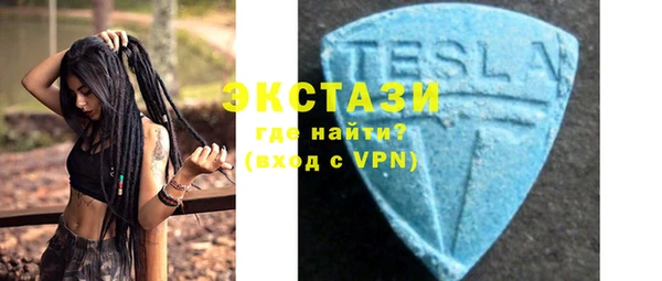 трава Краснотурьинск