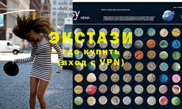 прущий лед Краснослободск