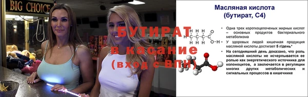 прущий лед Краснослободск