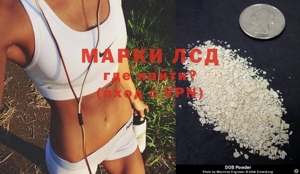 гидра Красноперекопск