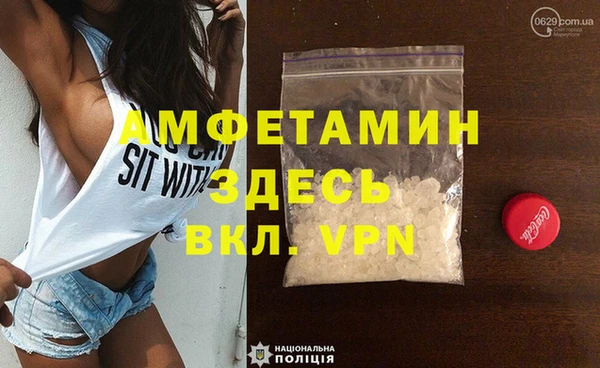 трава Краснотурьинск