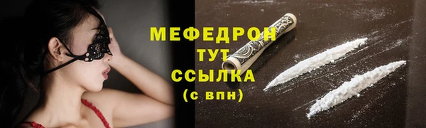меф Корсаков