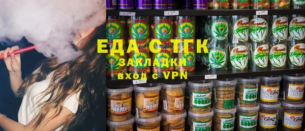 шишки Костерёво