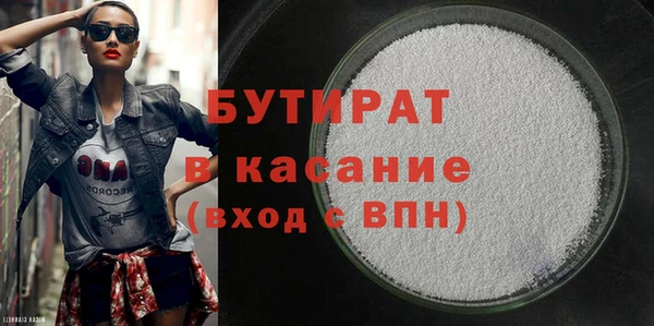 гидра Красноперекопск