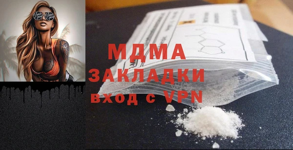 прущий лед Краснослободск