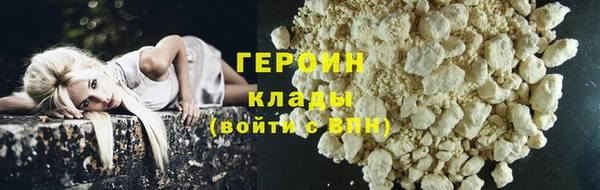 гидра Красноперекопск