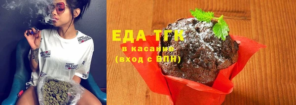 шишки Костерёво