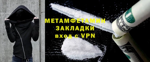 меф Корсаков