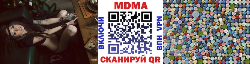 MDMA VHQ  Купить  Благодарный 
