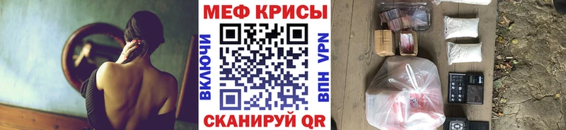 Купить где  Благодарный  Мефедрон mephedrone 