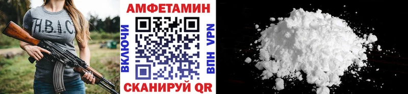 Метамфетамин Декстрометамфетамин 99.9% Купить закладки Благодарный