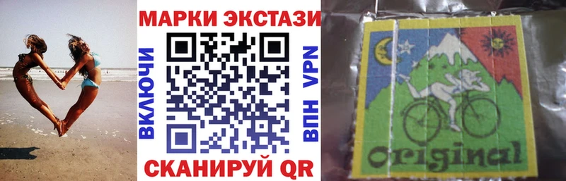 Купить где  Благодарный  Марки 25I-NBOMe 1,5мг 