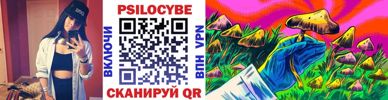 Псилоцибиновые грибы ЛСД  Купить  Благодарный 
